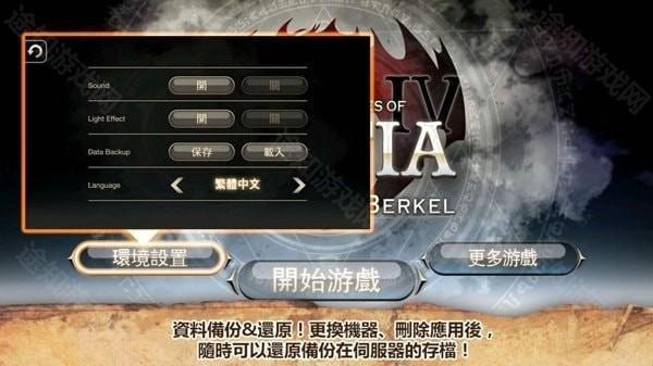 艾诺迪亚4红装高爆版