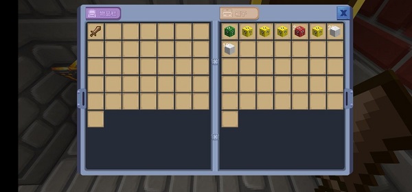 幸运方块怎么玩配图2