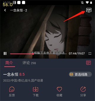 打驴动漫官方版