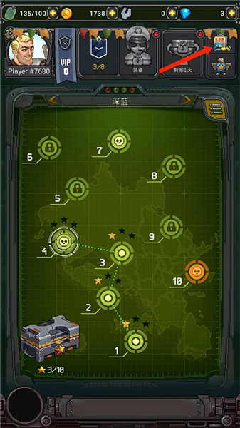 游戏攻略配图13