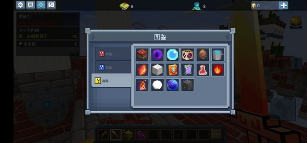 幸运方块怎么玩配图5