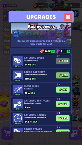 怎么快速升级配图1