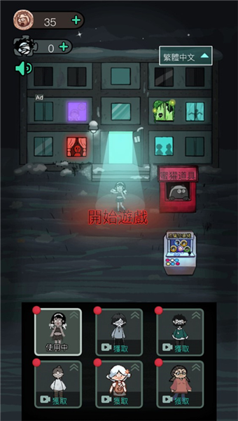 新手攻略配图10