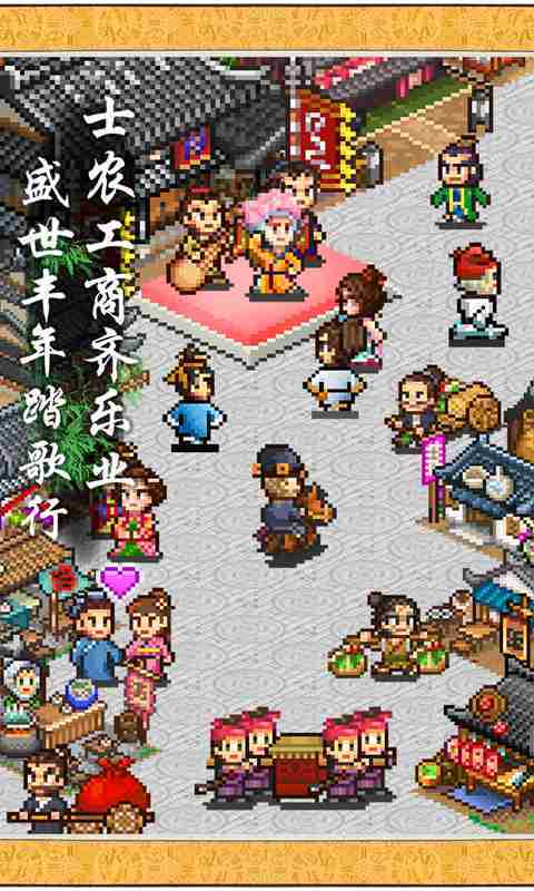 长安不是一天建成的无限点数