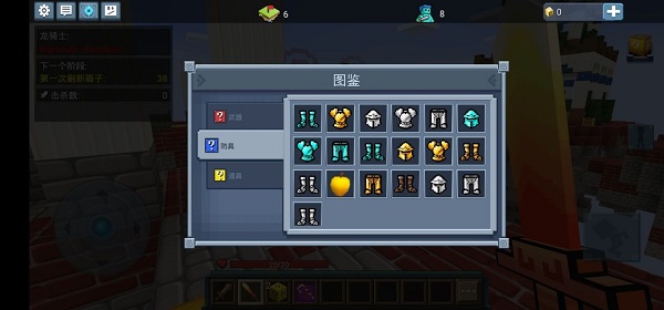 幸运方块怎么玩配图4