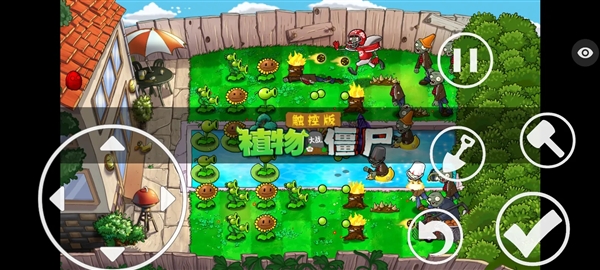 植物大战僵尸随机植物版