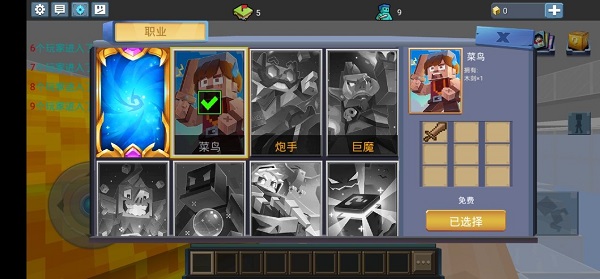 幸运方块怎么玩配图1