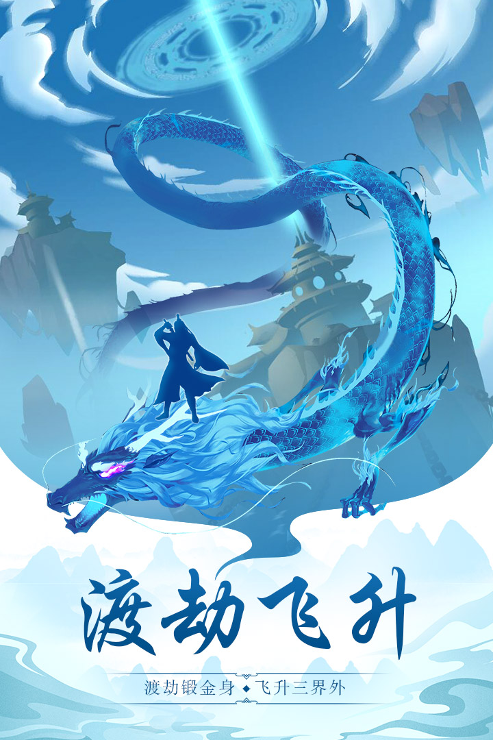 太古仙尊单机内购版