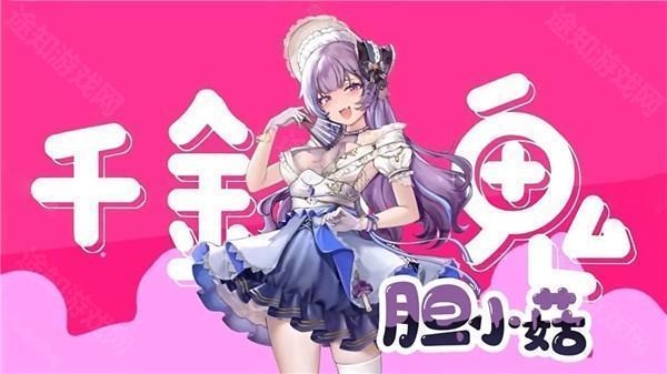 植物娘大战僵尸手游