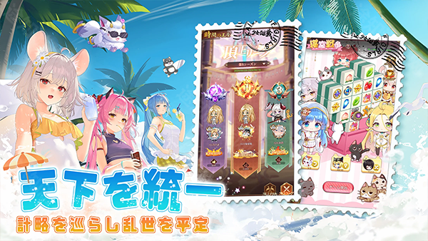 少女回战港台服