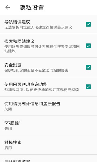 宙斯浏览器官方版