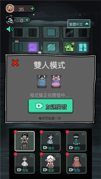 新手攻略配图11