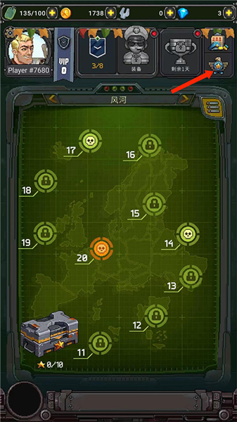 游戏攻略配图14