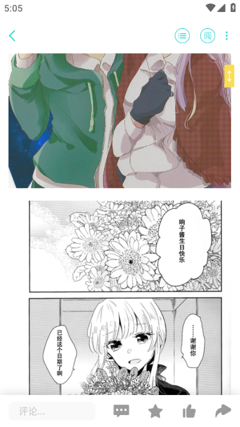 轻之国度app最新版