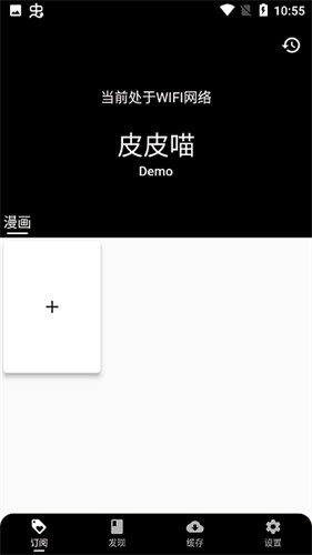 皮皮喵app