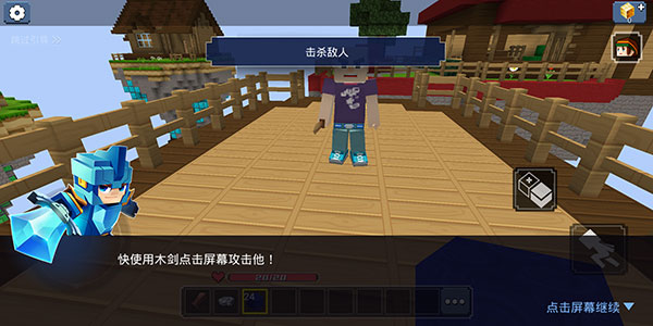 起床战争怎么玩配图5