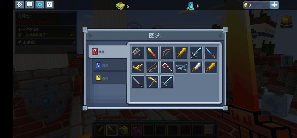 幸运方块怎么玩配图3