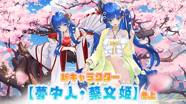 少女回战港台服