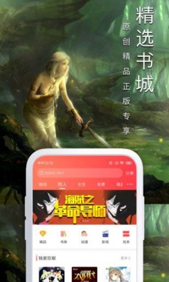 海棠书屋myhtlmebook官方版