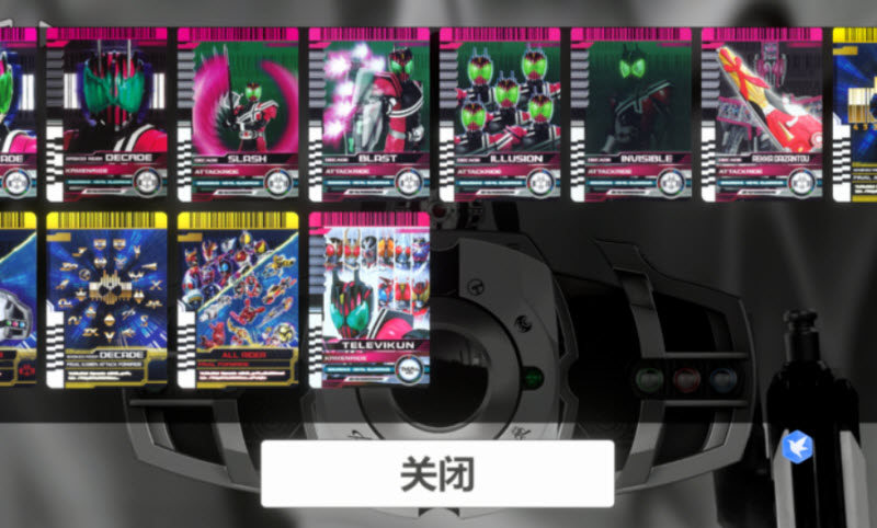 假面骑士帝骑模拟器豪华版