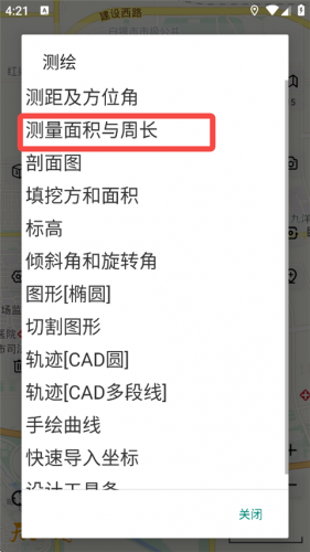 奥维地图永久免费版
