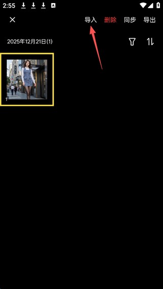 像素蛋糕官方版