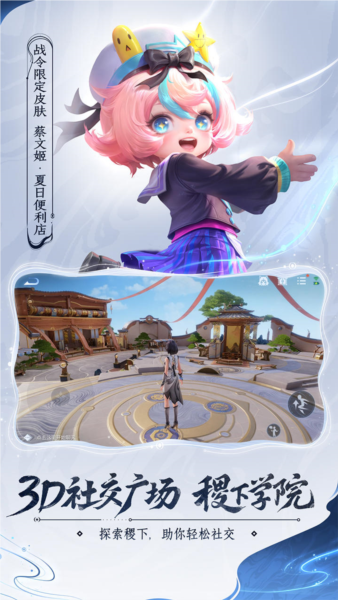 honor of kings测试服