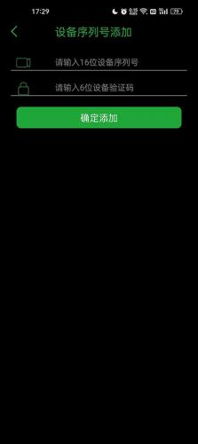 seeton监控安装包