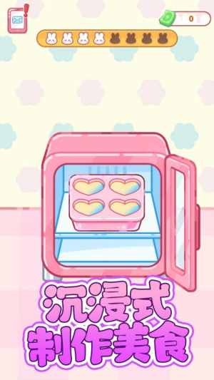 便利店甜品吃播正式版免费
