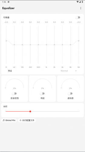 equalizer均衡器app