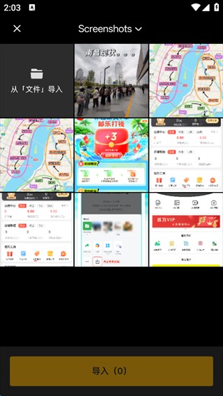 像素蛋糕官方版
