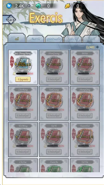 单机修仙模拟器游戏