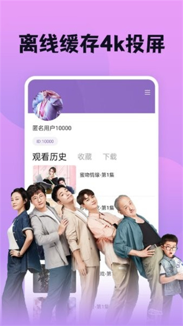 南瓜影视大全app最新版