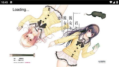 君与彼女与彼女之恋冷狐版