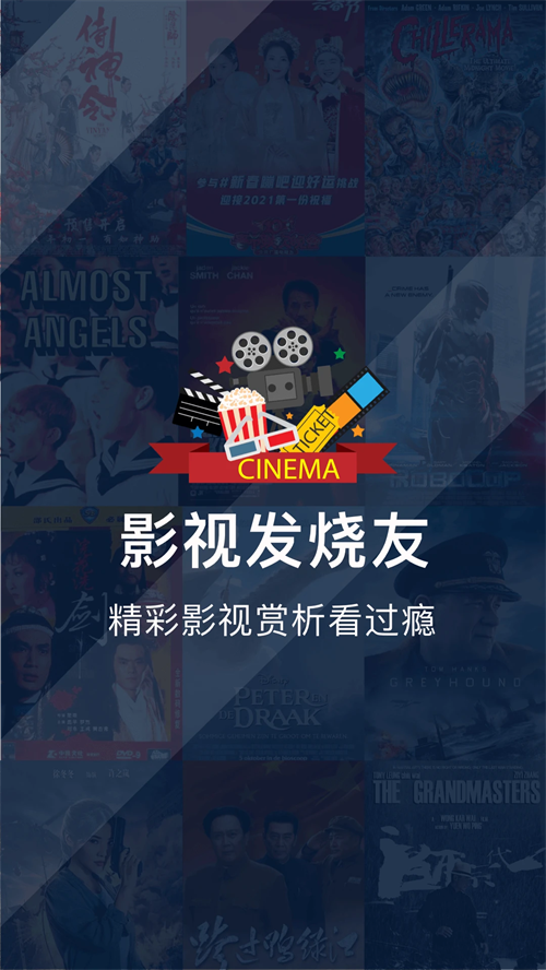 大师兄影视官方最新版