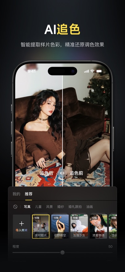 像素蛋糕官方版