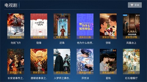 蓝胖子影视TV最新版