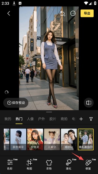 像素蛋糕官方版