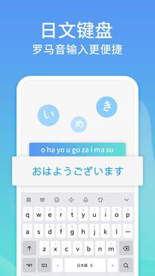 讯飞输入法小米版