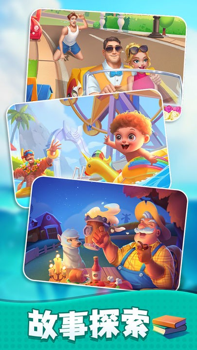 改装大作战作弊菜单