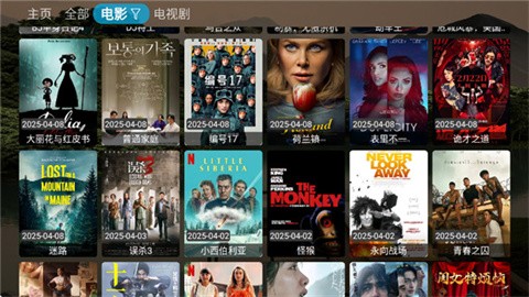 夜魔影院app安卓版