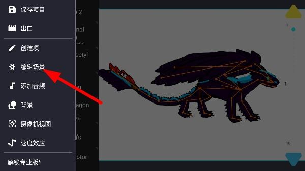 火柴人动画制作器中文版