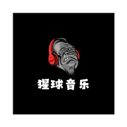 猩球音乐手机版
