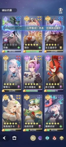 命运圣契mumu服宣传图