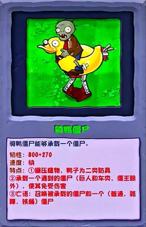 植物大战僵尸杂交版3.7.5