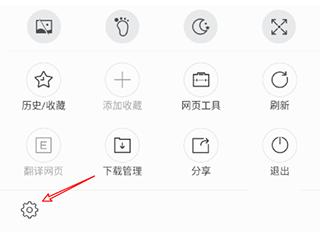 搜狗浏览器智慧版
