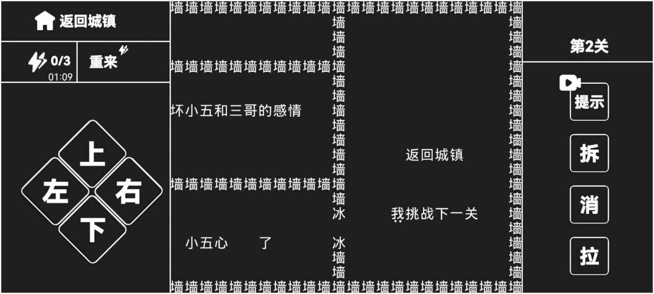 知识就是力量免费版