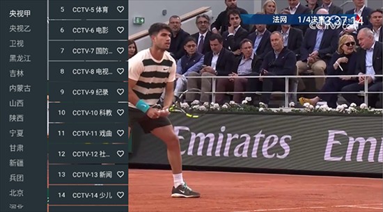 电视花园app下载最新版2025