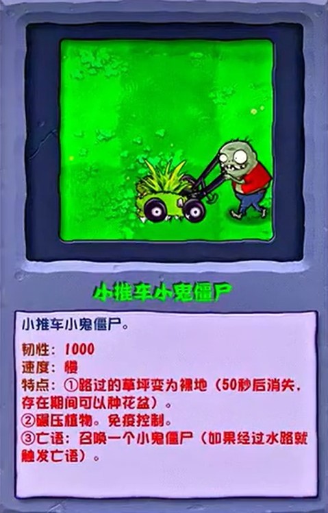 植物大战僵尸杂交版3.7.5