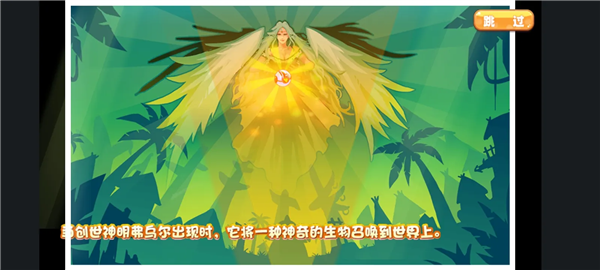 口袋妖怪单机版奥拉星破解版